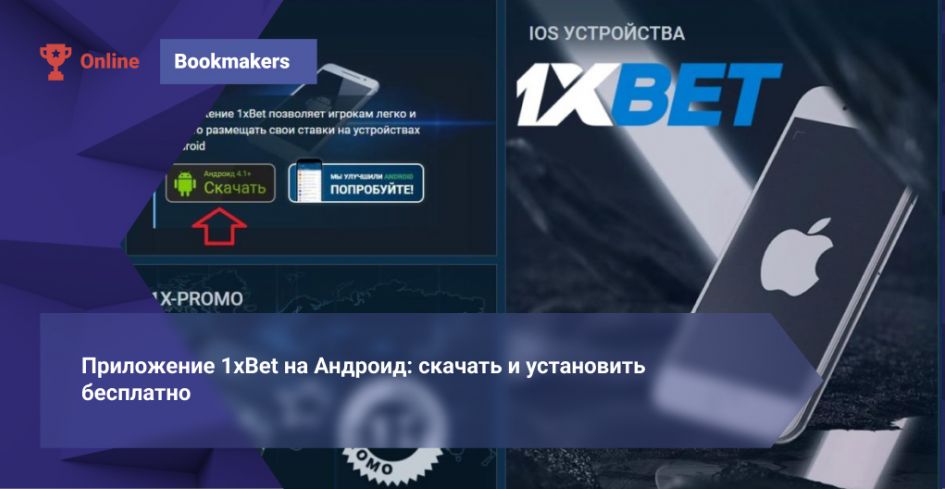 Experience Thrilling Gaming Adventures Play 1xBet Casino Experience Thrilling Gaming Adventures Play 1xBet Casino